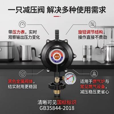 新国标1.2家用低压液化气钢瓶自闭阀不可调厨房防爆燃气减压阀