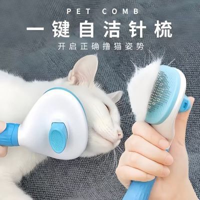 一键除毛宠物梳犬猫通用高效去浮毛顺滑毛发护理神器狗狗梳