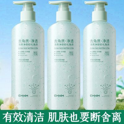 水杨酸去角质啫喱脸部死皮唇周鼻翼深层清洁全身搓泥身体磨砂正品优惠商品图片