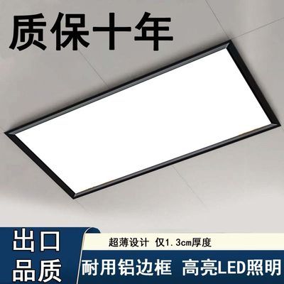集成吊顶灯led平板灯厨房灯卫生间铝扣板嵌入式300*600扣板吸顶灯优惠商品图片