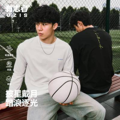 【有志者】UZIS篮球运动长袖男新款潮流休闲T恤圆领透气训练上衣星迹优惠商品图片
