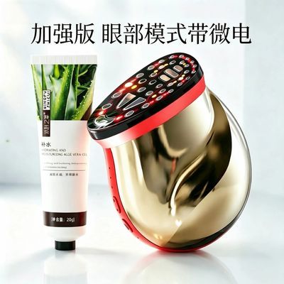 正品酷玛丽加强版大熨斗红光微电流胶原仪脸部提拉紧致嫩肤面部
