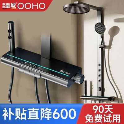 德国皇琥枪灰色59精选全黄铜芯水路恒温增压沐浴花洒套装钢琴按键