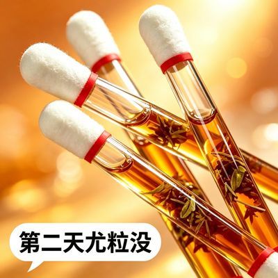 【头颈腋下小颗粒】润肤温和配方肌肤表面细小颗粒日常涂抹护理