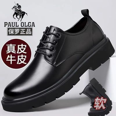 特价清仓处理捡漏断码男士皮鞋商务休闲皮鞋爸爸鞋【真皮牛皮】