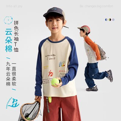 【咕噜日记】儿童复古撞色趣味涂鸦插肩袖T男童轻柔透气女童户外休闲t