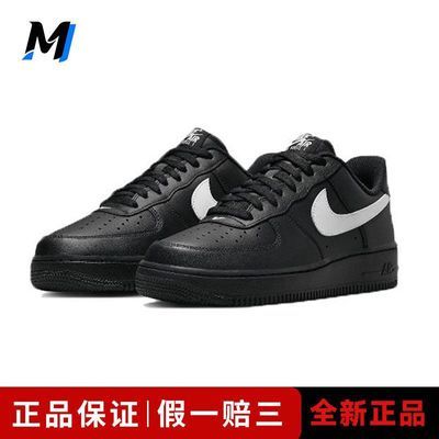 Nike Air Force 1 ‘07 百搭舒适减震透气低帮板鞋FZ0627-010