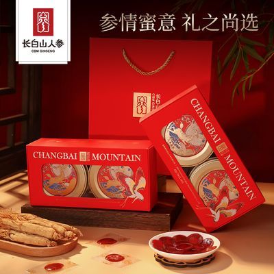 【长白山人参】即食人参蜜片食用便携礼盒装人参礼盒装伴手礼优惠商品图片