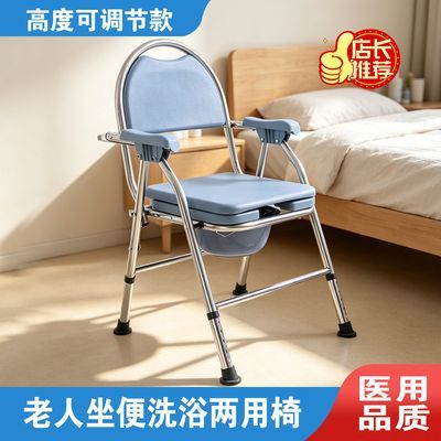 不锈钢坐便椅家用坐便器老人移动马桶家用可折叠厕所孕妇带盖洗澡