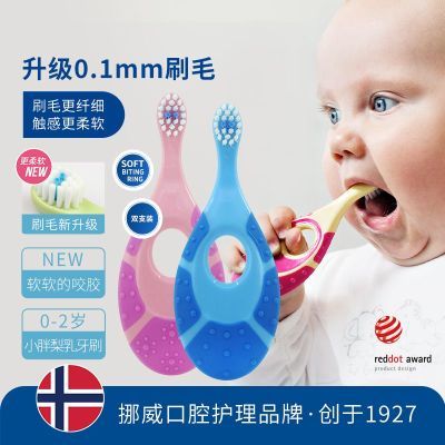 【明星宝宝同款】挪威Jordan进口软毛儿童牙刷0-2-5-9岁训练牙刷优惠商品图片