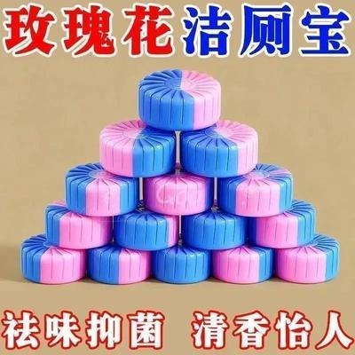 洁厕宝玫瑰花香清香卫生间家用马桶清洁剂泡泡洁厕灵除垢除臭异味