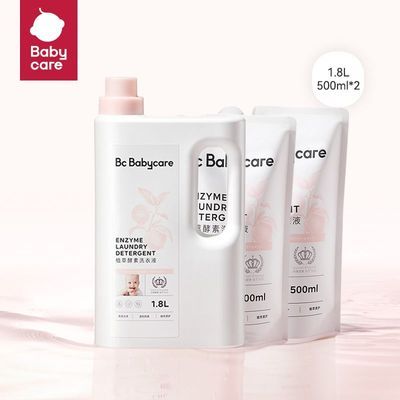 【到手5.6斤】babycare洗衣液植萃酵素桃叶儿童宝宝内衣裤清洗液