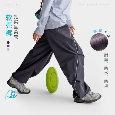 【咕噜日记】儿童户外反光夹条弯刀伞兵裤男童耐磨防水女童户外防风裤优惠商品图片