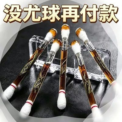 【专祛小肉粒】正品鸦胆子精油全身通用男女植萃抑菌提取棉棒型