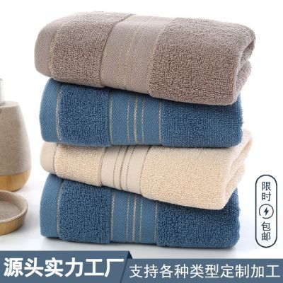 高阳毛巾男女洗脸洗澡全棉吸水毛巾独立包装包邮涤棉刺绣家用直发