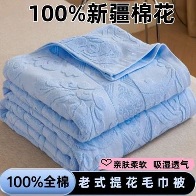 毛巾被纯棉100全棉老式怀旧七十年代毛巾毯夏季午睡盖毯【3天内发货】
