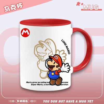 玛丽马里奥路易吉游戏周边马克杯家用喝水杯水牛奶杯陶瓷杯ww