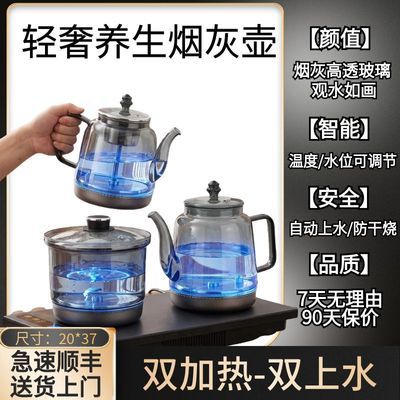正品纯钛轻奢星空灰玻璃壶自动上水电热水壶养生泡茶烧水壶电茶炉