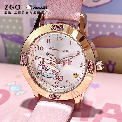 HelloKitty三丽鸥玉桂狗儿童手表6到12岁女生小学生女孩生日礼物