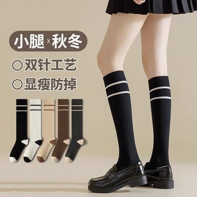 小腿袜女春秋季潮搭长筒袜子堆堆袜腿袜秋冬jk条纹高筒长袜显瘦