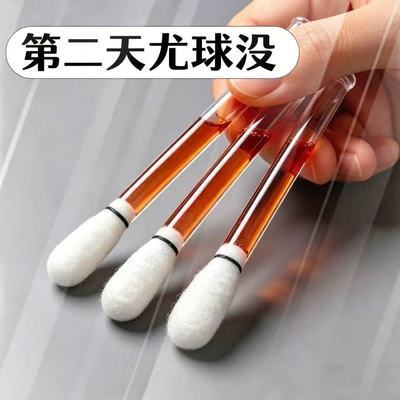 【头颈腋下小颗粒】润肤温和配方肌肤表面细小颗粒日常涂抹护理