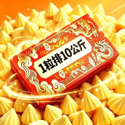 【专攻肥胖】懒人大肚子快速瘦身减脂顽固型全身燃脂暴瘦果蔬酵素