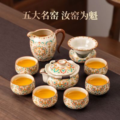 汝窑茶具套装家用高档功夫泡茶壶茶杯茶盘干泡盘不烫手喝茶一整套