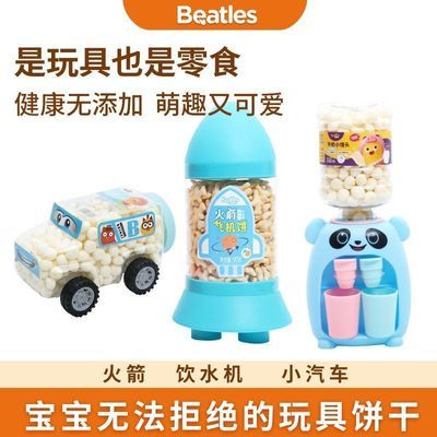 【比逗仕】汽车小馒头添加益生元非油炸食品马铃薯饼干儿童解馋小零食优惠商品图片