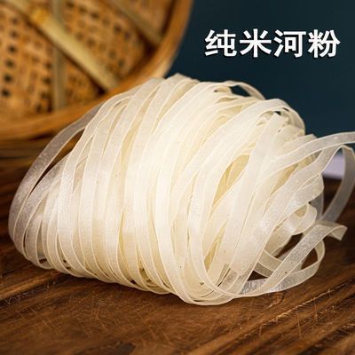梁福记广西石磨干河粉无添加薄切宽老友粉梁福记厂家批发