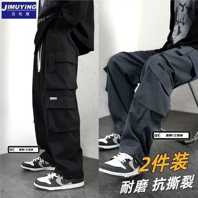 户外耐磨工装裤男夏季薄款宽松直筒显瘦多口袋运动抗撕裂阔腿长裤
