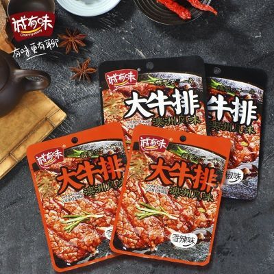 诚有味手撕素牛排素肉香辣豆干一整箱辣条大学生宿舍屯粮休闲零食