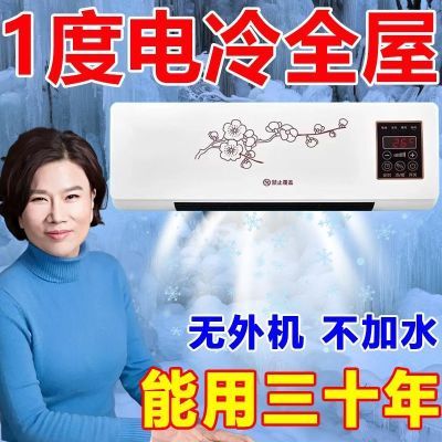 空调1.5P家用冷暖一体卧室小型可移动变频无外机出租屋用免安装
