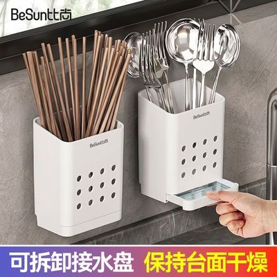 筷子收纳盒厨房壁挂式筷子筒筷笼筷子笼家用沥水勺子筷子篓置物架