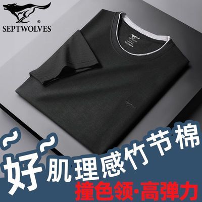 【七匹狼】黑色商务短袖衫纯棉POLO衫撞色双层领短T恤竹节棉t运动汗衫