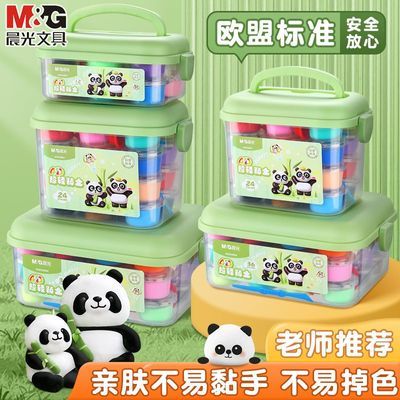 【晨光】超轻粘土黏土幼儿园手工DIY彩泥安全无毒小学生欧盟标准儿童优惠商品图片