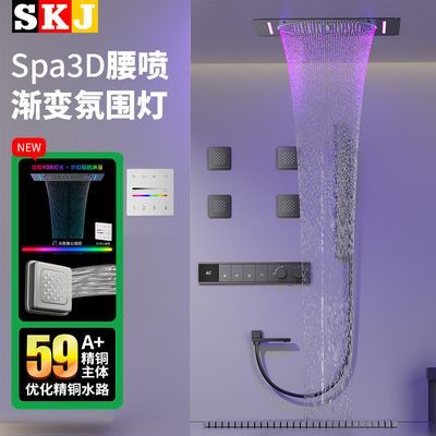 SKJ瀑布淋浴暗装花洒套装渐变氛围灯家用浴室酒店别墅豪华沐浴器