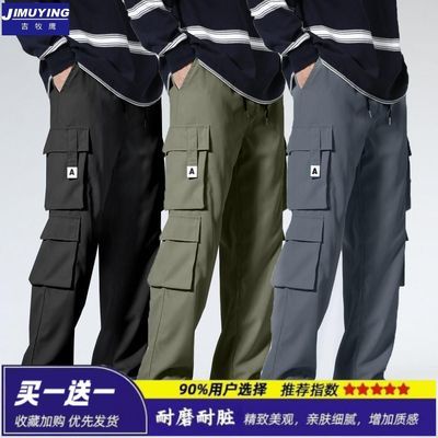男士工装裤2026新款夏季耐磨直筒休闲裤夏天加肥加大宽松阔腿裤子