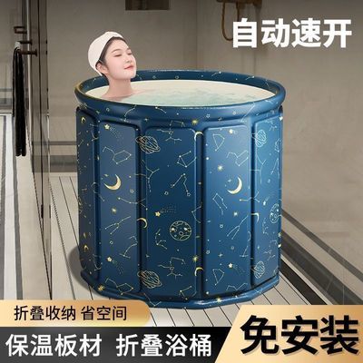 成人泡澡桶可折叠泡澡桶成人租房小户型家用免安装全身沐浴洗澡