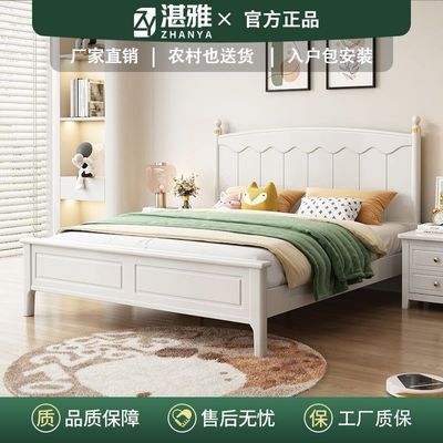 湛雅白色实木床儿童简约卧室家用双人青少年床1.2米轻奢储物床