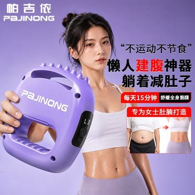【帕吉侬】筋膜环腰部健身按摩器健腹有效按摩有力马甲线懒人运动优惠商品图片