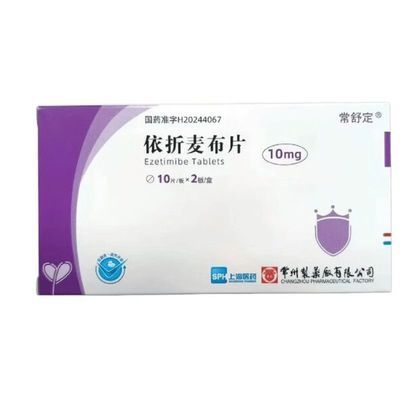 常舒定 依折麦布片 10mg*10片/板*2板/盒 现货 27/8/22