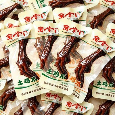 金掌门地道泡椒土鸡爪清真多味卤鸡脚厚实卤制凤爪网红解馋休闲tz优惠商品图片
