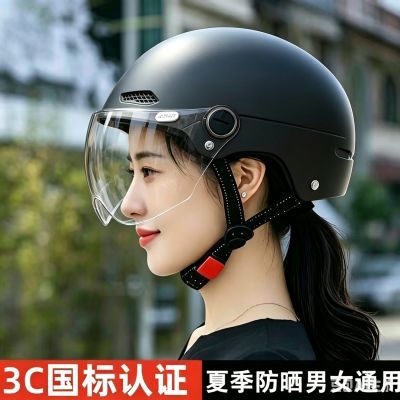 防护夏季四季通用电动车半盔男女通用成人通勤户外防晒电动车头盔
