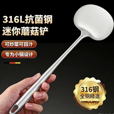 德国不锈钢锅铲长柄家用炒勺厨师炒菜专用铲子加厚汤勺套装优惠商品图片