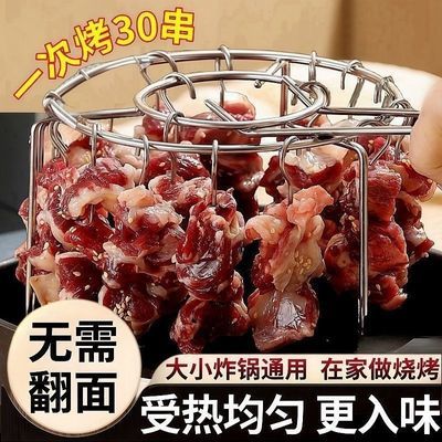 【烤60串】空气炸锅新款专用烧烤架圆形吊挂烤串家庭厨房户外用