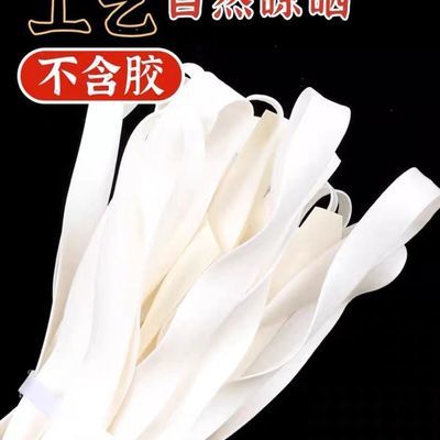 定西粉条土豆粉木薯粉玉米粉混合制作无胶麻辣烫批发源头厂家直发优惠商品图片