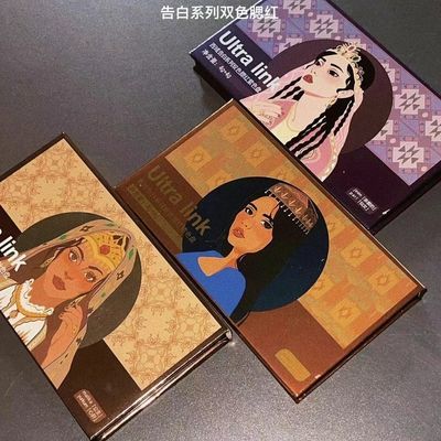 Ultralink腮红西域告白系列异域双色腮红【拆封后不能退还】