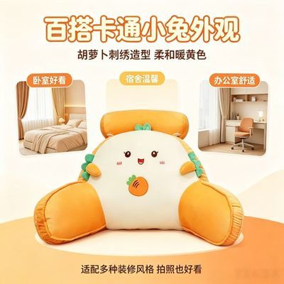 床头靠枕靠垫凉席办公室腰靠椅子护腰垫靠背软包飘窗抱枕座椅腰枕优惠商品图片