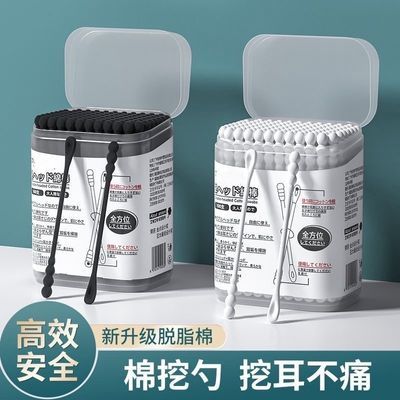 成人专用掏耳棉签黑色双头一次性挖耳勺棉花棒耳朵棉棒尖头化妆用