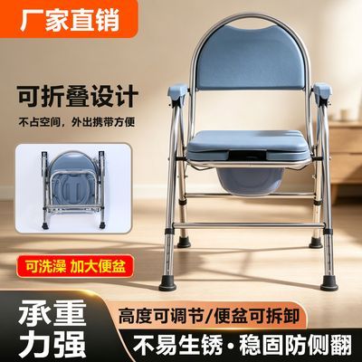 老年人孕妇坐便椅厕所浴室坐便凳加粗防滑折叠不锈钢坐便椅可洗澡